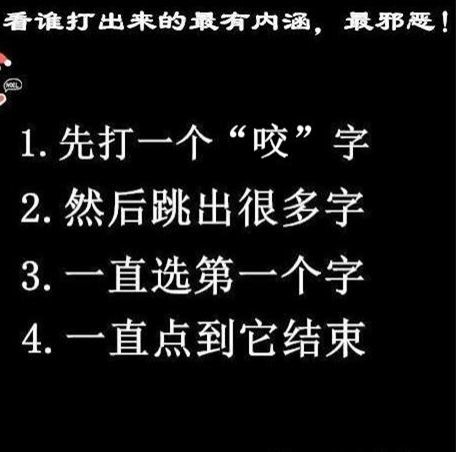 穿什么破什么成语_成语故事图片(3)