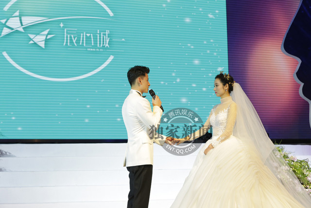 钱泳辰吕一上海大婚 婚礼现场曝光 钱泳辰吕一