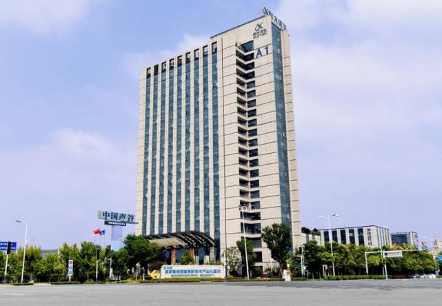 外媒：从交通到医疗，科大讯飞的人工智能被5亿人使用
