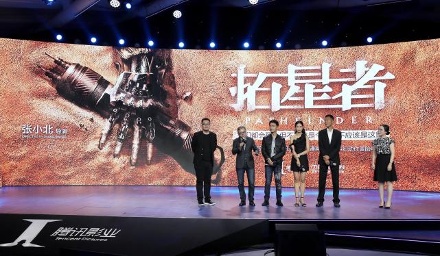 张小北导演处女作 科幻电影《拓星者》明年上映