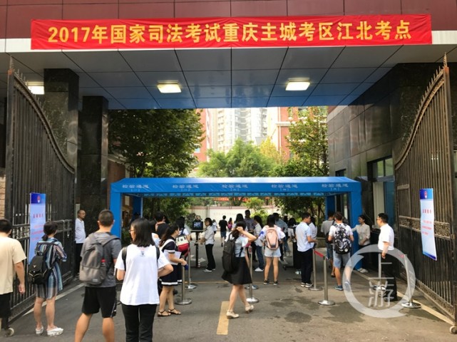 重庆司法考试结束 天下第一考收官