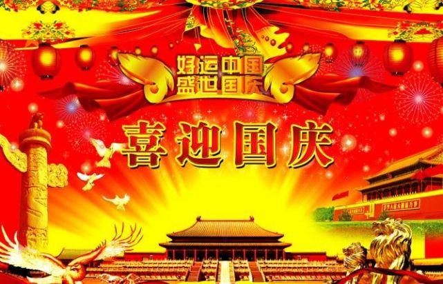2017国庆节去重庆旅游 天气如何