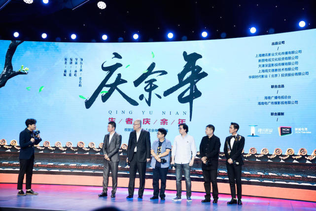 腾讯影业携手新丽电视打造《庆余年》 张若昀任男主角