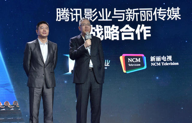 腾讯影业携手新丽电视打造《庆余年》 张若昀任男主角