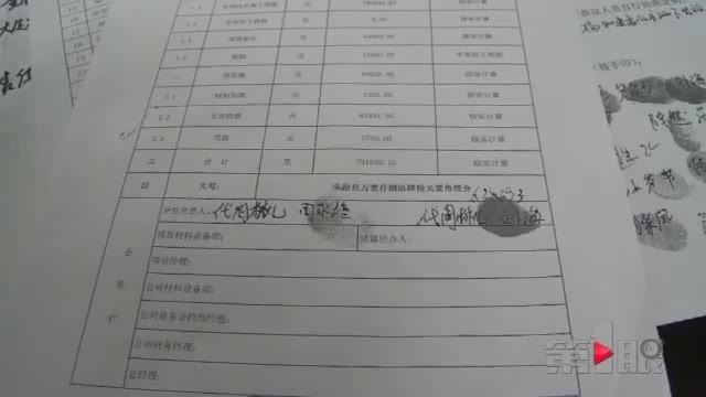 包工头卷走工程款消失 工人讨薪心里发慌