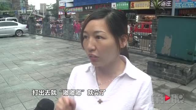 诡异!重庆女子手机号被拉进黑名单 原因不明