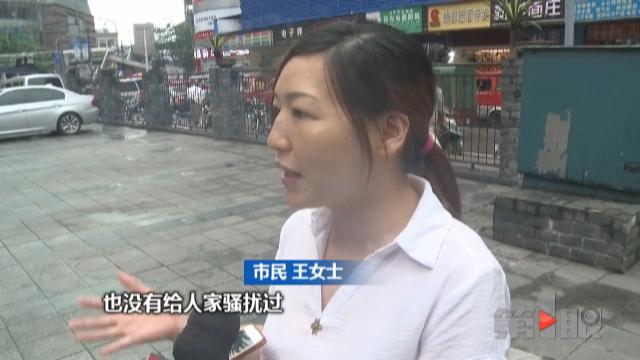 诡异!重庆女子手机号被拉进黑名单 原因不明