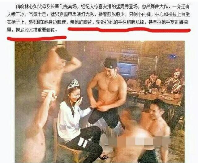 林心如最想花大价钱买断的照片亮点太多，网友：霍建华看了要气哭！ - 3