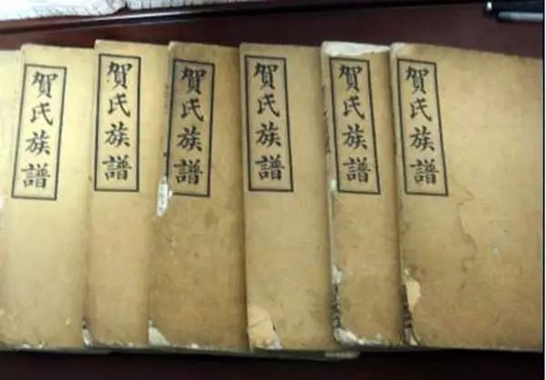 怀化13县市区贺氏来源大揭秘