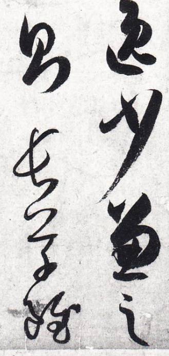 虽死犹生 腾讯网