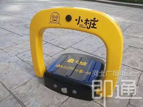 停车困难?石家庄迎来共享停车位!