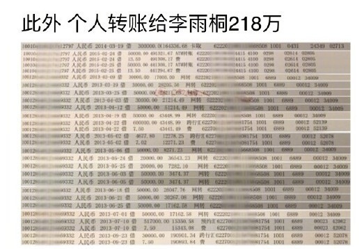 薛之谦反击晒证据，这样他能挽回自己的形象吗？(图6)