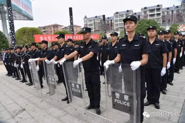 邵阳县公安局公开招聘18名警务辅警人员
