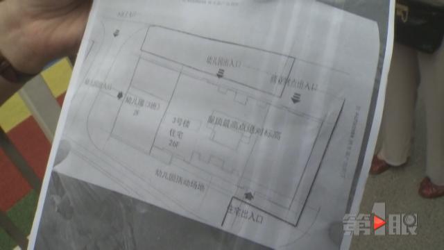 绿化带变成幼儿园用地 物业、业主各执一词_大