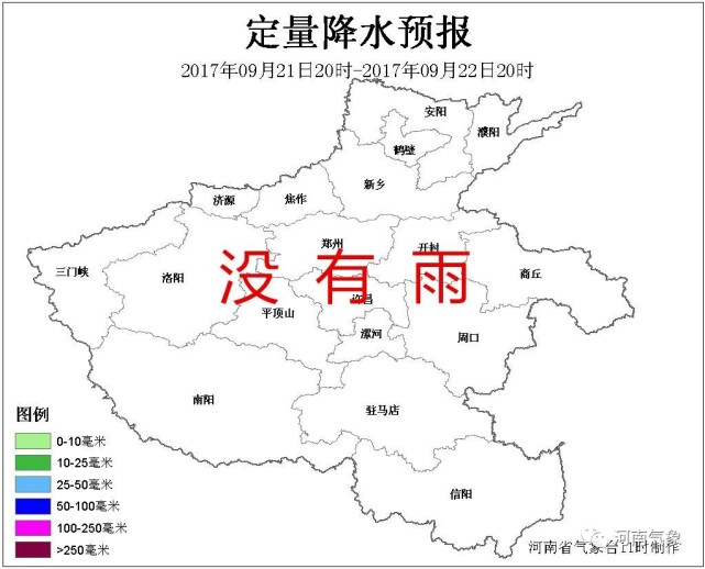 颤抖吧！河南后天开始降温 局部还有暴雨