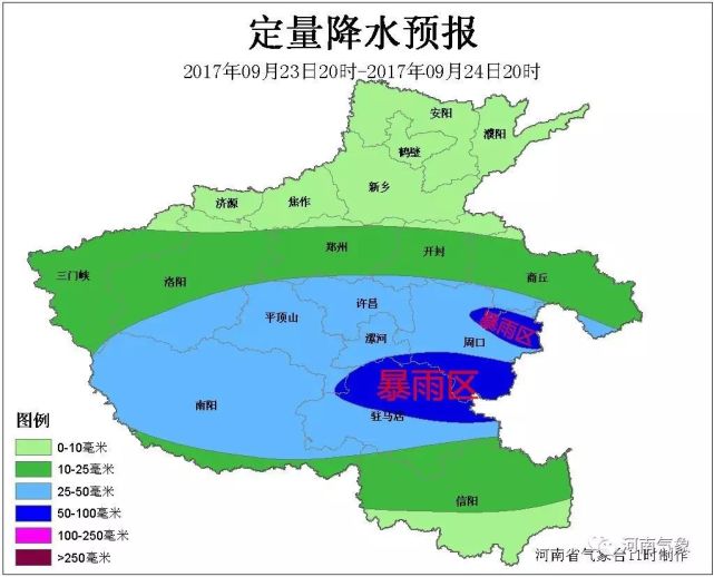 颤抖吧！河南后天开始降温 局部还有暴雨