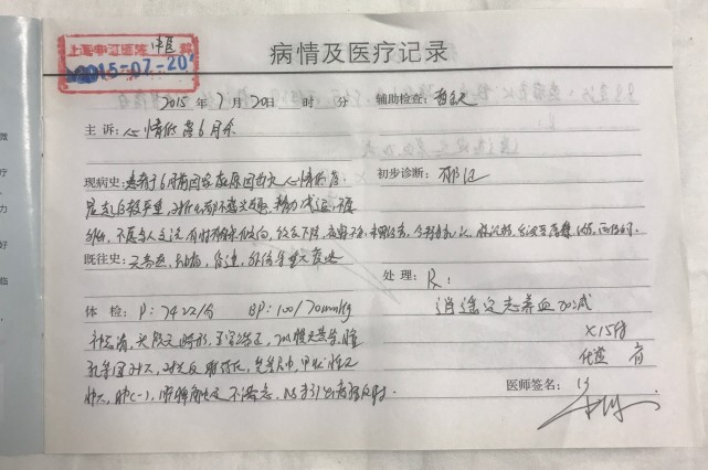 李雨桐反击薛之谦:骗我怀孕又堕胎 伪造聊天记