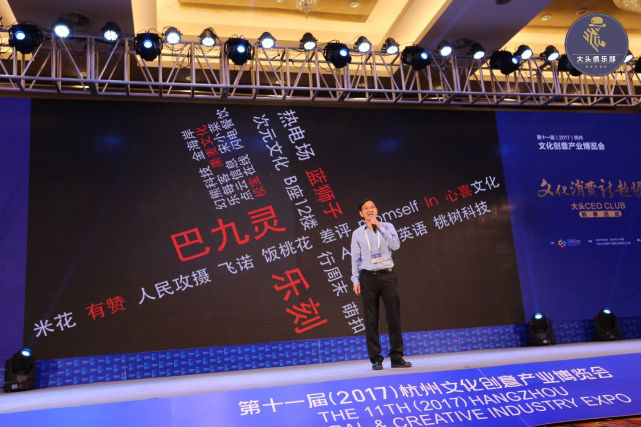 曹国熊:新人群、新内容、新消费--头头是道的投