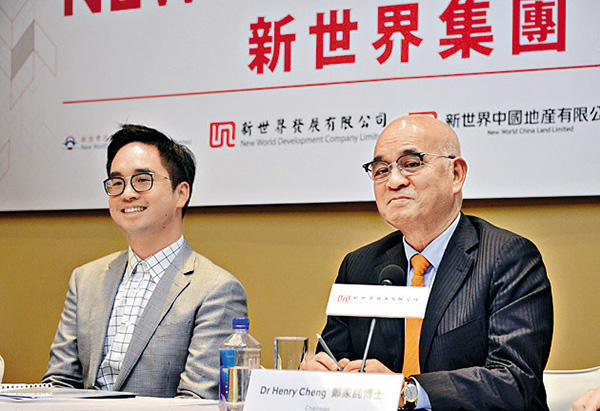 新世界发展总经理:将预留200亿港元在内地买地