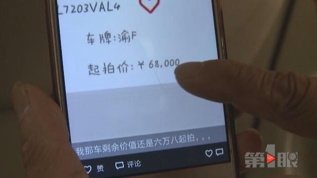 车辆事故记录查询