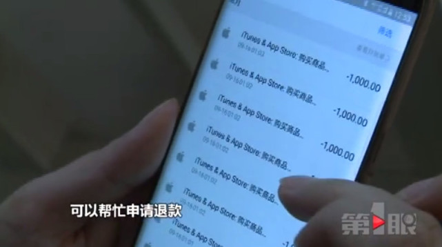 女子支付宝被盗15万 理赔申请已被拒绝