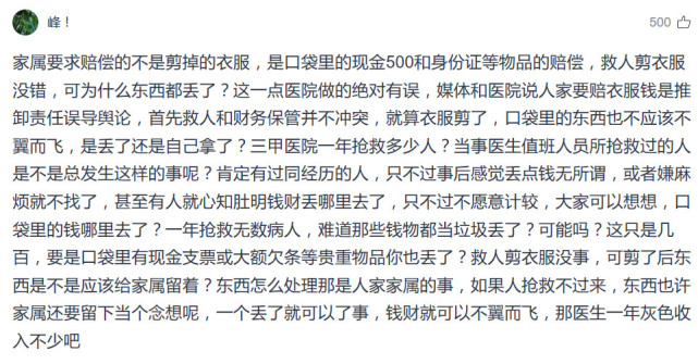 德方纳米：3月11日获融资买入1.31亿元，占当日流入资金比例17.12%