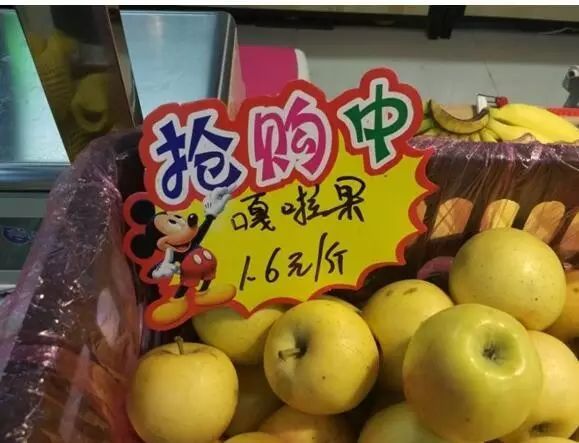 郑州现最豪华菜市场：投资800万 买菜像逛商场