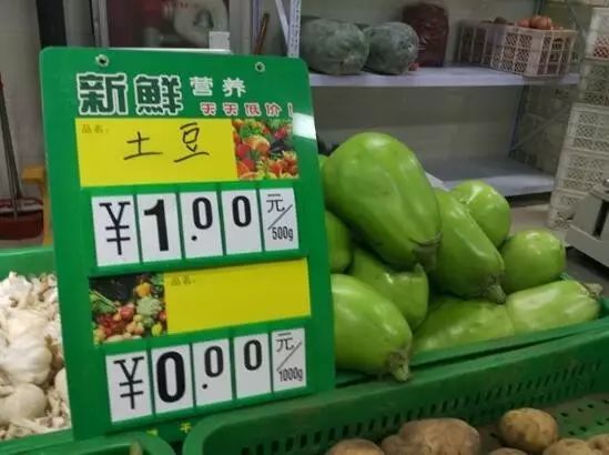 郑州现最豪华菜市场：投资800万 买菜像逛商场