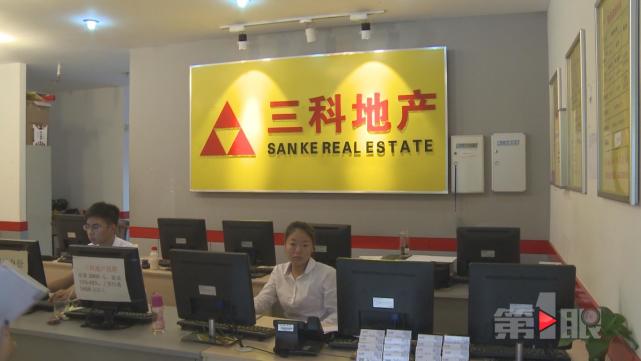 重庆女子买二手房 过户时发现已被查封