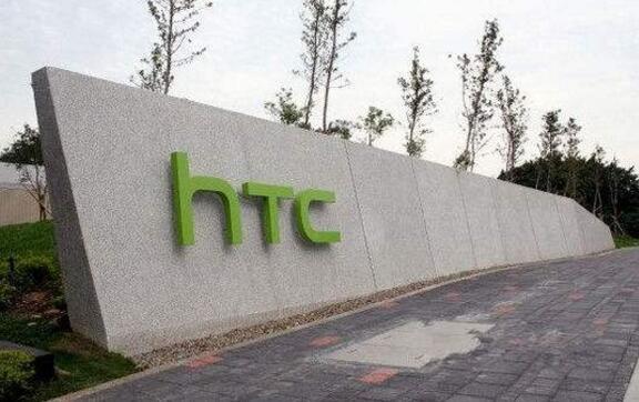 台媒预测HTC命运：迟早退出手机市场 重回贴牌代工