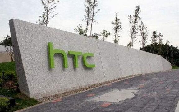 台媒预测HTC命运:迟早退出手机市场 重回贴牌代工