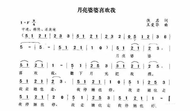 儿歌节日歌曲谱_简谱儿歌歌曲