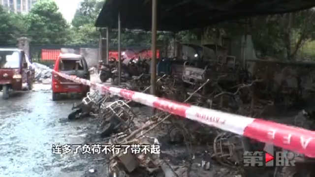 重庆一小区起火 50辆电动车烧成空架子