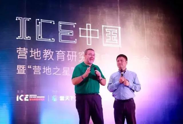 2020国际营地大会落户中国,营天下为核心筹办