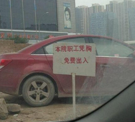 <em>骂人</em>宝典