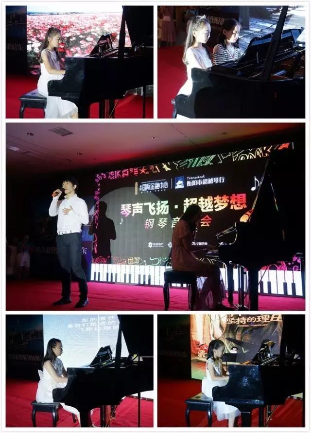 一场盛大的钢琴音乐晚会在金钟国际金融中心举