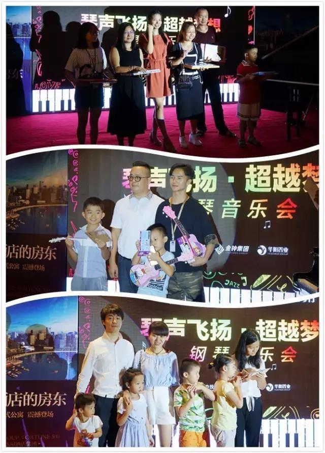 一场盛大的钢琴音乐晚会在金钟国际金融中心举