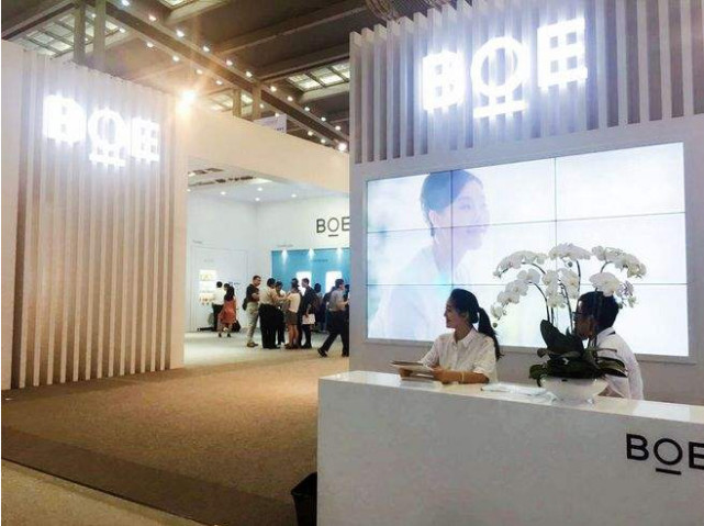 BOE(京东方)2017年前三季度预计盈利62-65亿