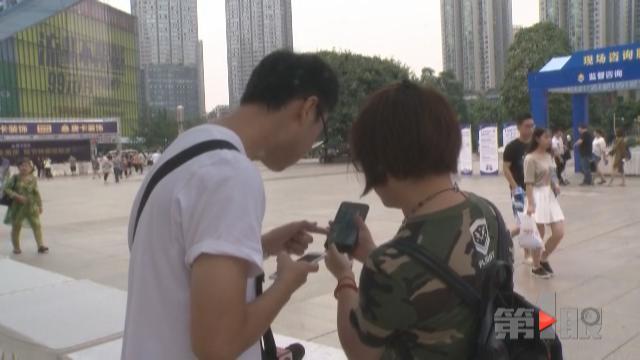 理财软件投钱后无法登陆 重庆女子傻眼了