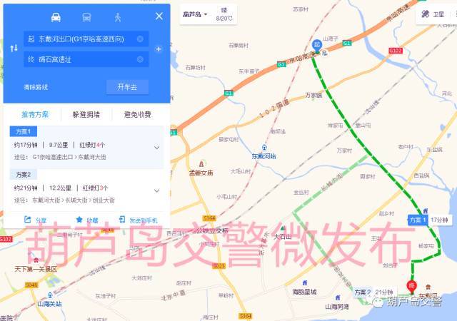 葫芦岛市有多少人口_辽宁葫芦岛3层居民楼疑似液化气爆炸崩塌,有居民被埋(2)