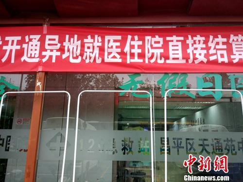 人社部回应跨省异地就医四问：谁受益？咋办理？|新闻-西安唯苑电讯设备有限公司