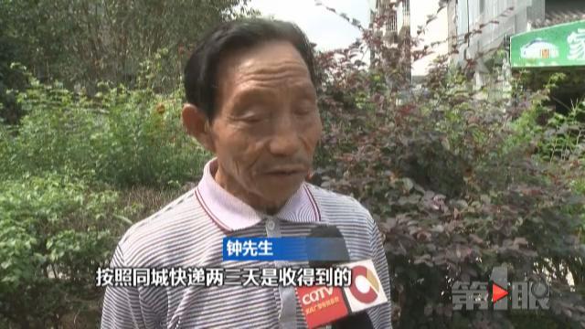 贵重物品快递最好保价 丢失可全额赔偿