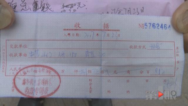 贵重物品快递最好保价 丢失可全额赔偿