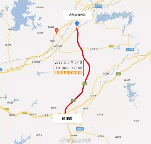 紧急通知!今天武深高速咸宁段有交通管制