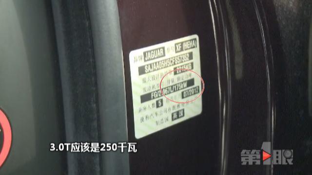 重庆男子24万网购二手车 交车时懵了