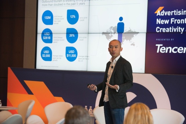 纽约广告周:腾讯阐释中国数字广告洞察,为全球
