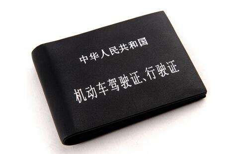 长沙有近4200本驾照未审验 逾期未验将罚500