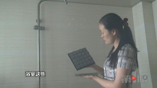 租客损坏家具 欠下水电费走后不愿过多解释_大