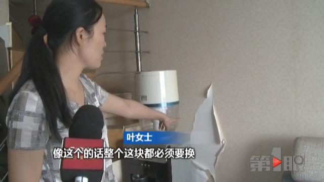 租客损坏家具 欠下水电费走后不愿过多解释_大