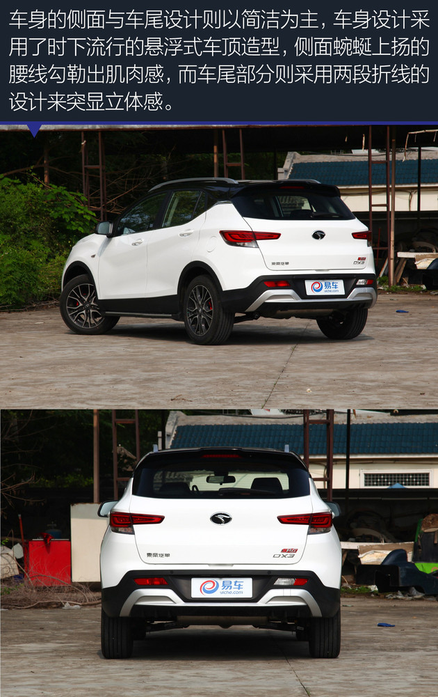 广州交警严抓摩托车 不如索性来台小型SUV